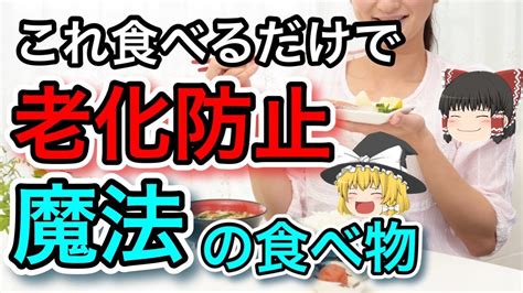 性欲を抑える食べ物|性欲をアップさせる食べ物と減退させる食べ物を紹。